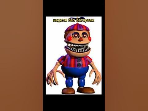 ФНаФ но Балун Бой - YouTube