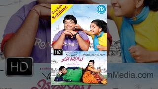 Villagelo Vinayakudu Telugu Full Movie | Krishnudu, Saranya Mohan | Sai Kiran Adivi | Manikant Kadri