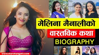 मेलिना मैनालीको वास्तविक कथा Melina Mainali Biography-Melina Mainali Voice Of Nepal-Murchunga TV