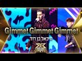 מיכאל בן דוד - !Gimme! Gimme! Gimme | 💙🤍💙 אקס פקטור לאירוויזיון 2022