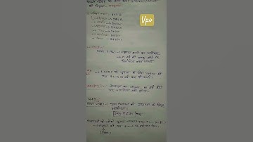 Thumbnail of #vpo upsssc #song #bollywoodsongs #music #hindisong #vpo #motivation #civilserviceexam #motiva