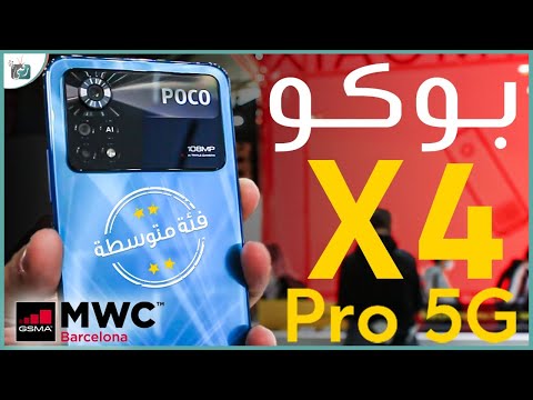 فيديو: Solvent P-4: المواصفات والغرض والتطبيق