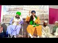 Sab unhi ka hai hamara kuch nahin naat by syed sharful haque naqshbandi sirahauzi 2022