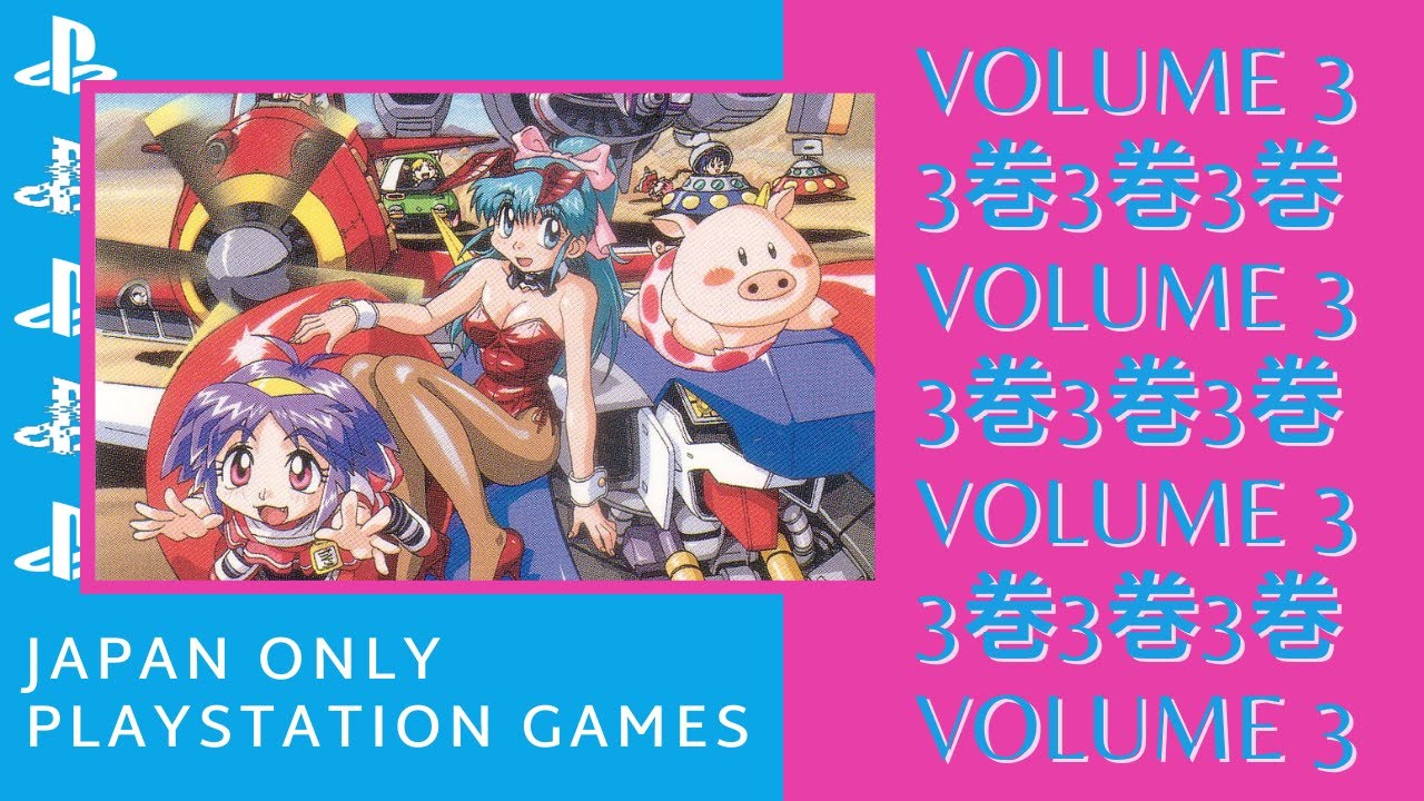 Japan Only PS1 Games Vol.3