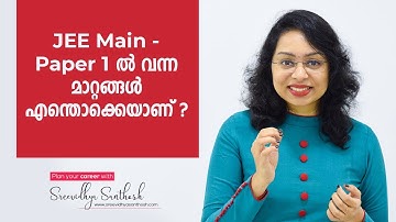 JEE Main - Paper 1 ൽ വന്ന മാറ്റങ്ങൾ എന്തൊക്കെയാണ്? | Changes in JEE 2020 |  Sreevidhya Santhosh