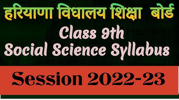 HBSE Class 9 Social Science 2022-2023 Session || Haryana Board New Syllabus for Class 9