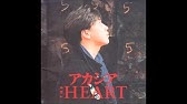 真夜中のランデブー The Heart Youtube 真夜中のランデブー The Heart Youtube
