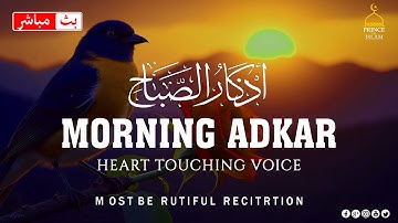 Morning Adhkar & Dua (أذكار الصباح) | Start Your Day with Peace & Blessings | Husam Al-Masabi