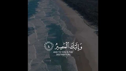 {رَّبَّنَا عَلَيْكَ تَوَكَّلْنَا وَإِلَيْكَ أَنَبْنَا وَإِلَيْكَ الْمَصِيرُ} سورة الممتحنة 🤍🌿