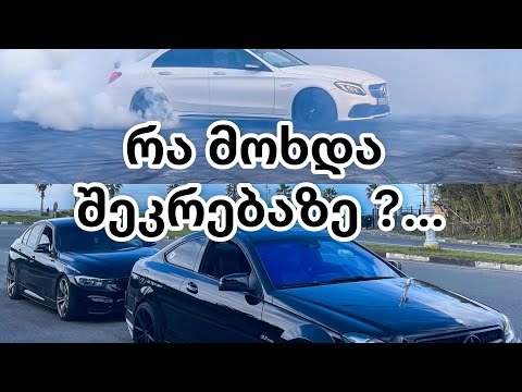 ერთი გიჟური დღე ბათუმში! VLOG/5