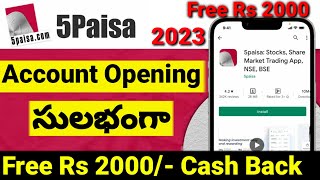 How to Create 5paisa Demat Account | 5paisa Account Opening Telugu 2023 | Free 5paisa Demat Account