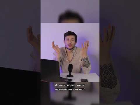 Конкуренция у джунов