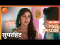 Superhit | HIndi Tv Serial | Full Episode - 7 | Zee TV