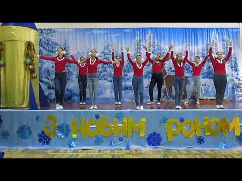 Новорічний флешмоб 2020