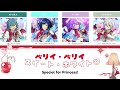 [Thaisub] Special for Princess! &mdash; 「 ベリイ・ベリイ・スイート・ホワイト♡ 」 l ES!!