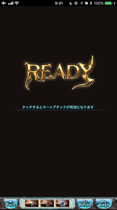グラブル 神ゲー攻略 Youtube
