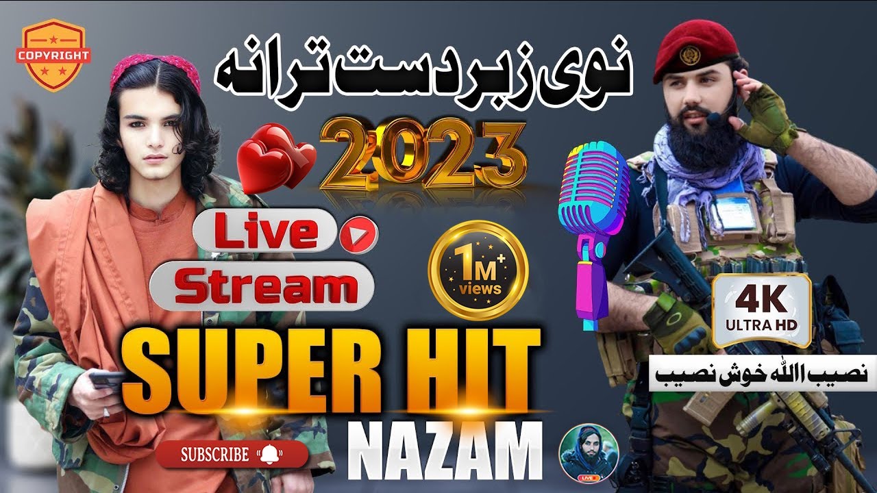 New Naat Sharif 2023  Gham di Lewanay kama   Pashto Superhit nazam  2023 by Khosh Naseeb Janan