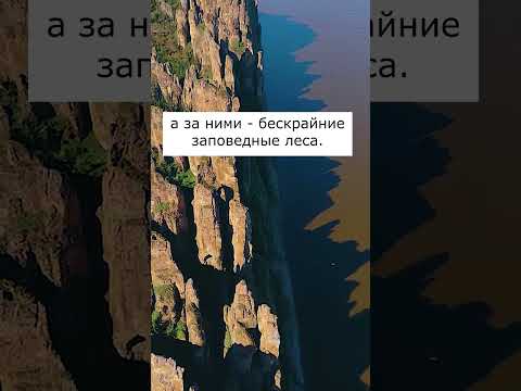 Видео: Планините в Русия