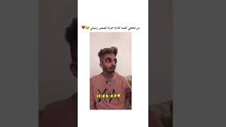 سب قدام اخوه وبلع