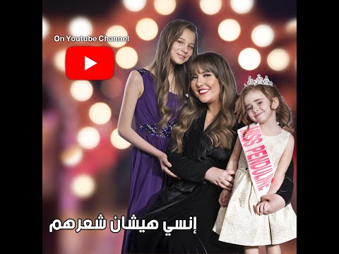 اعلان مي كساب الجديد كريم شعر بندولين ملكة جمال بندولين للاطفال