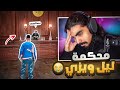 محكمة ليل ويزي و القاضي عبد الصمد