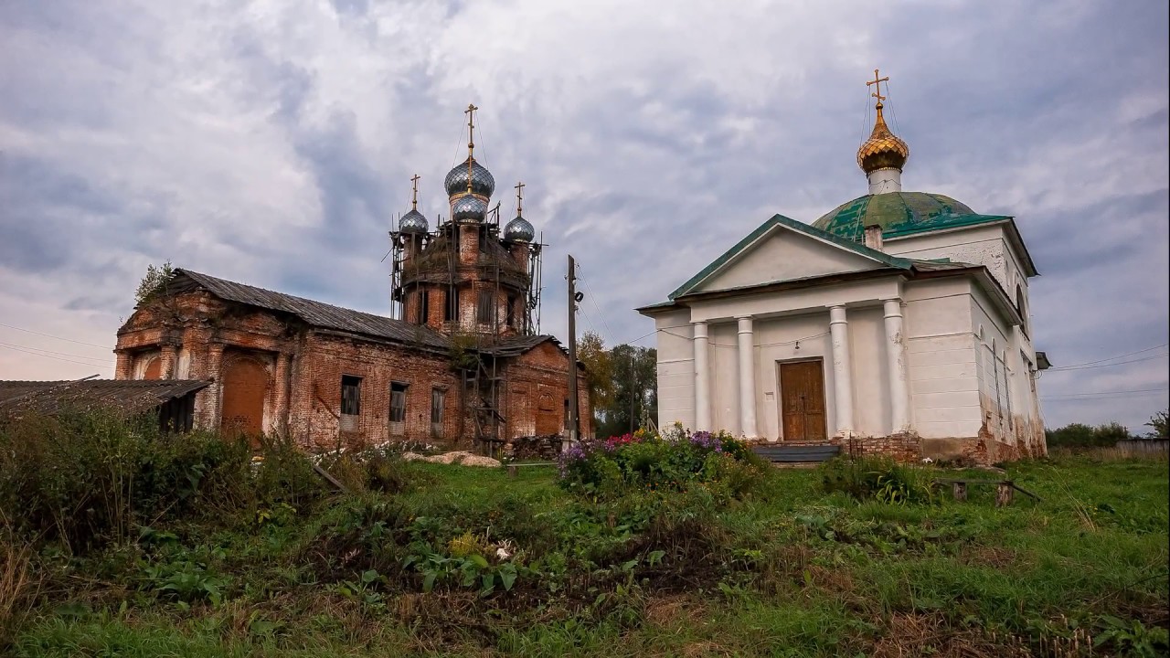 Арефино ярославской рыбинского