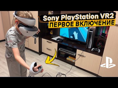 Видео: Sony Playstation VR2 👉 подключение и настройка