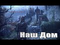 A Plague Tale: Innocence➤Чума наступает! ➤ Прохождение №2