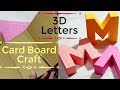 3D Letters from Cardboard | 3D letter DIY. Marquee letters | Cardboard Crafts | Paper Craft Tutorial