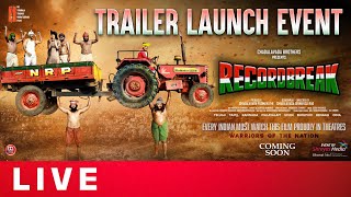 Record Break Trailer Launch Event Live | Nihaar, Ragdha Ifthakar | Shreyas Media