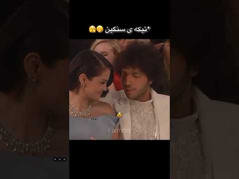 تیکه ی سنگین مجری به نامزد سلنا گومز سلنا سلنا گومز   نامزدی 