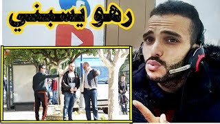 تجربة اجتماعية  مغربي عندما يتعرض  لضرب في الجزائر 2019