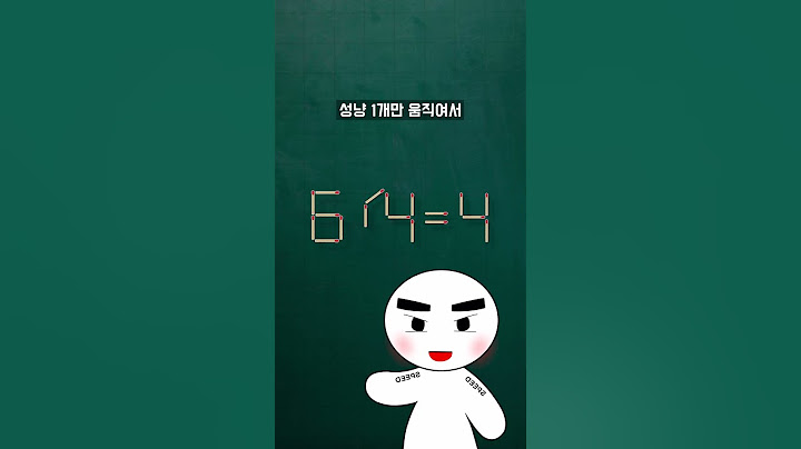 이거 맞히면 IQ 140이라고? 해외에서 난리난 레전드 두뇌 테스트!