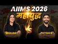 AIIMS 2026 || MAHAYUDDH || Most Important  MCQ || NURSING &amp; PARAMEDICAL #1 |#aiimsnursing2026