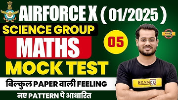 AIRFORCE X GROUP (01/2025) || SCIENCE GROUP | MATHS |  MOCK TEST | BY VIVEK RAI SIR