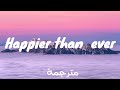 أغنية أسعد من أي وقت مضى     