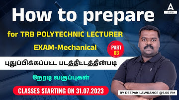 How to Prepare for The TRB Polytechnic Lecturer | Mechanical Exam | Classes Starting on 31st July #3