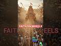 Jai Jagannath 🔱 Rath Yatra Darshan | #JagannathRathYatra #JaiJagannath #rathyatra #viral #yt #shorts