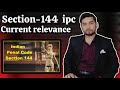 About ipc section 144 full explanation in hindi