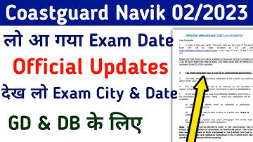 Coastguard Navik GD DB Admit Card & Exam Date  आ गया | Coastguard Navik Admit Card 02/2023