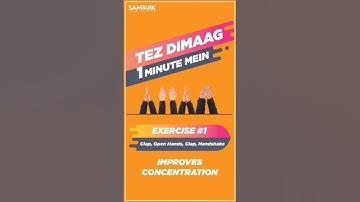 Exercise 1 | Concentration | Clap - Open Hands - Clap - Hand Shake | #shorts