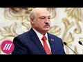 «Лукашенко в тупике». Как белорусская власть отвечает на забастовки, и что будет делать дальше