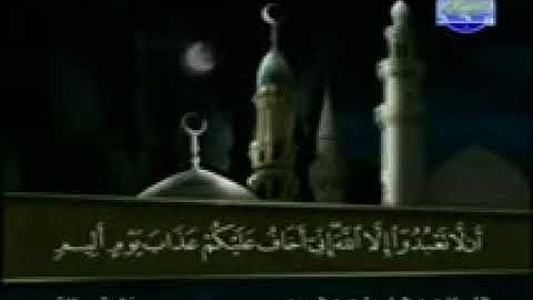 ختمة الأجزاء كاملة   المصحف المرتل   الجزء 12   القارئ عبد الباسط عبد الصمد   YouTube