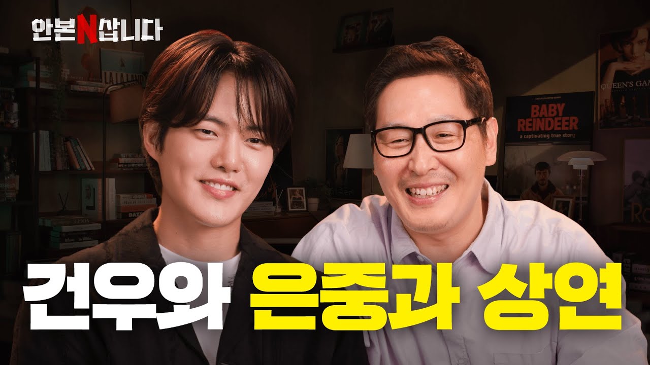 10년 전 절교한 친구가 다시 찾아온 이유는?ㅣ김풍의 안 본 눈 삽니다