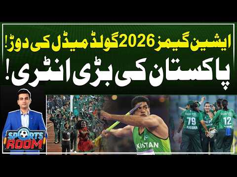 Asian Games 2026: Pakistan Makes a Big Entry in the Race for Gold