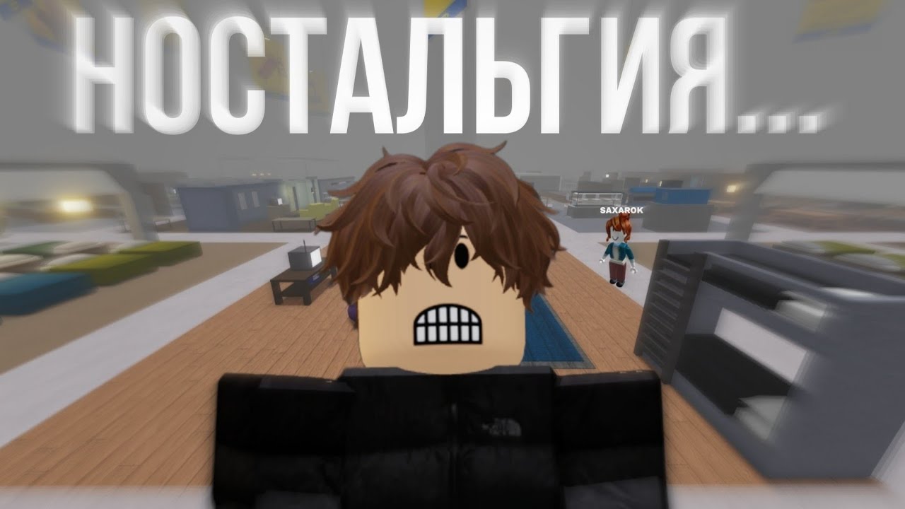 СТАРЫЕ ПЛЕЙСЫ... (3008, cursed islands, Legends of Speed и т.д)