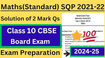 📘 CBSE Class 10 Maths Sample Paper 2021-22 ✨ 2 Marker Qs Solutions | #ExamPrep