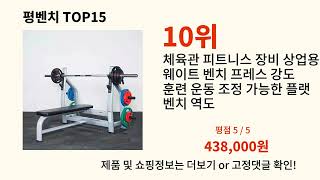 평벤치 지금 난리 난 알리 TOP10 - 리뷰 수가 모든 걸 말해줌