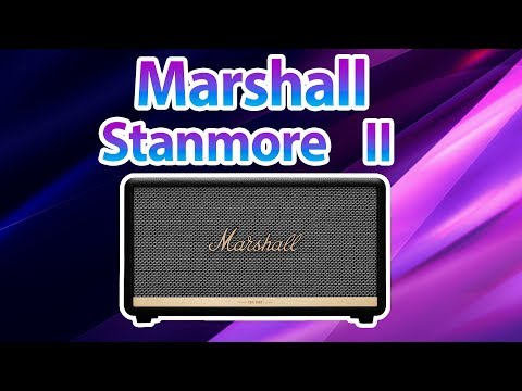 Видео: MARSHALL STANMORE II. ОБЗОР. ТЕСТ ЗВУКА. Лыжная мазь, помоги!!!