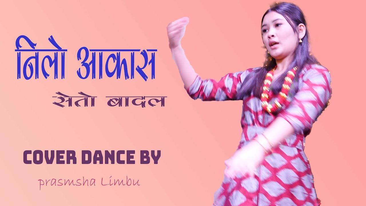 Nilo Aakas Seto Badal Cover Dance By Prasmsha Limbu